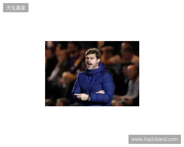 戴奇打趣回应热刺传闻:接替帅位可能性极低,我正要上节目