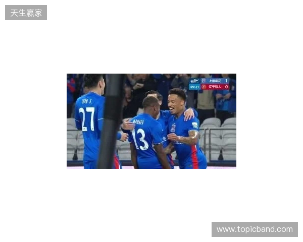 半场-拉唐双响金顺凯建功盖伊中柱 上海申花3-0领先辽宁铁人