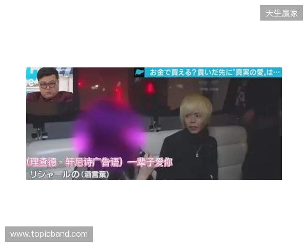 米兰卖淫网络因应召女郎举报而捣毁，球员不但买春还吸笑气